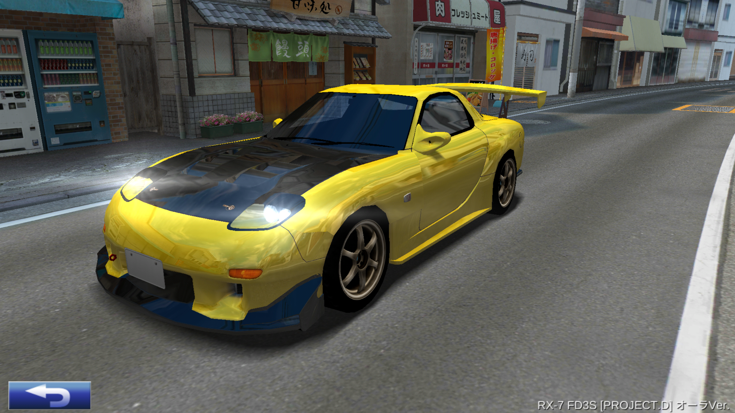 Rx 7 Fd3s Project D オーラver ドリフトスピリッツ Wiki Fandom