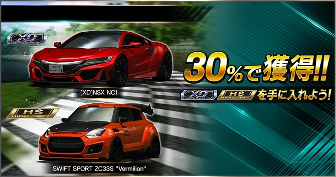 Spirits 30%