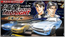 FAIRLADY Z 
