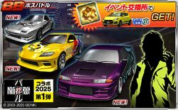 E-MU Car naval カーニバル IG3851 – ignition model