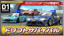 SHIBATA INFINITI Q60 (CV37) | Drift Spirits Wiki | Fandom