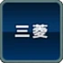Mitsubishi-icon