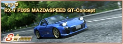 RX-7 FD3S MAZDASPEED GT-Concept | Drift Spirits Wiki | Fandom