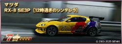 RX-8 SE3P (After Midnight Cinderella) | Drift Spirits Wiki | Fandom