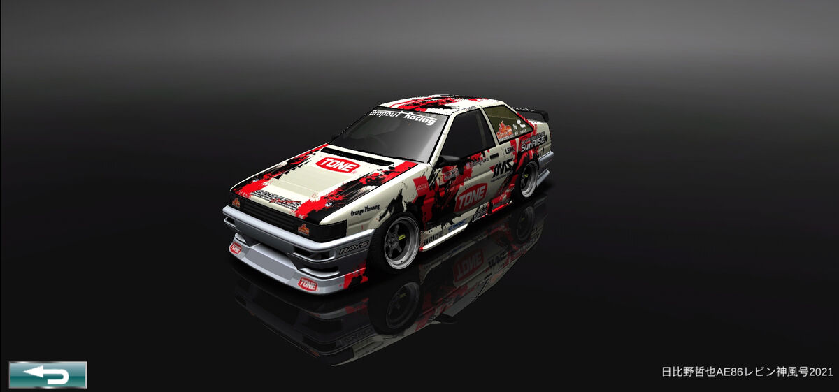 hachi Hibino Tetsuya AE86 Levin Kamikaze Unit 2021 | Drift Spirits