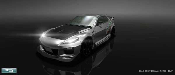 RX-8 SE3P 