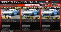 初期 L.G.B. ルグランブルー 訳ありTHE DEVILキャミタンク S 初期 L.G.B. ルグランブルー 訳ありTHE DEVILキャミタンク S