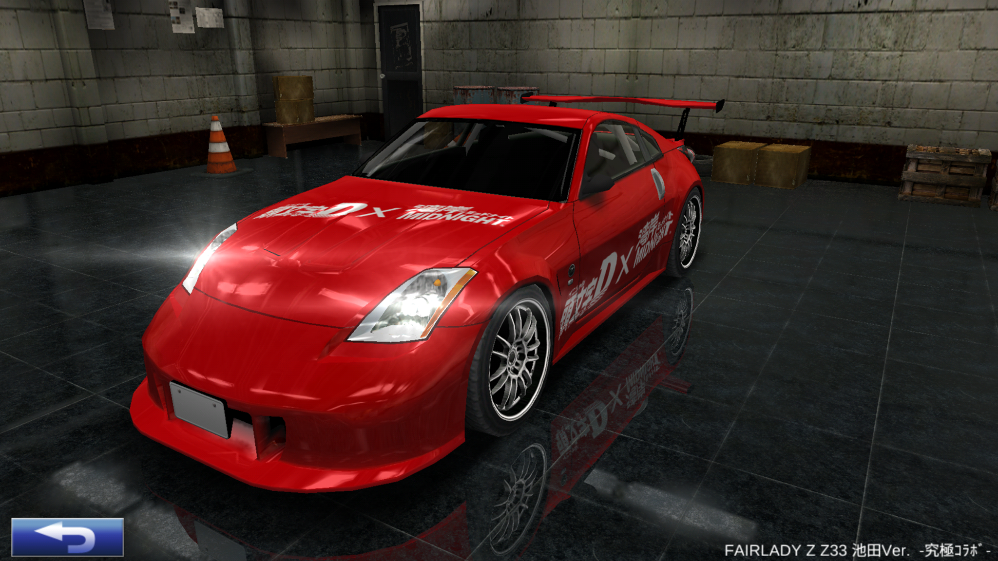 Fairlady Z Z33 Ikeda Ver Ultimate Collaboration Drift Spirits Wiki Fandom