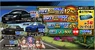 An example of a GOLD SPIRITS Order based on a holiday theme, with cars/companions granting bonuses