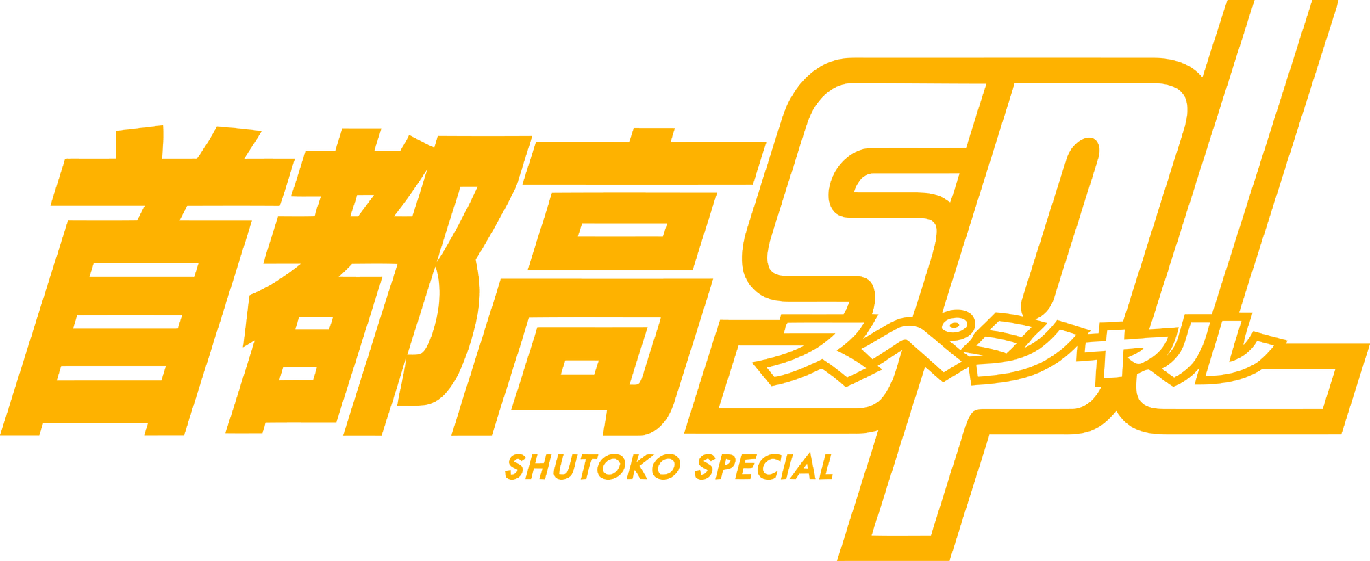 Michiharu Kusunoki Drift Spirits Wiki Fandom