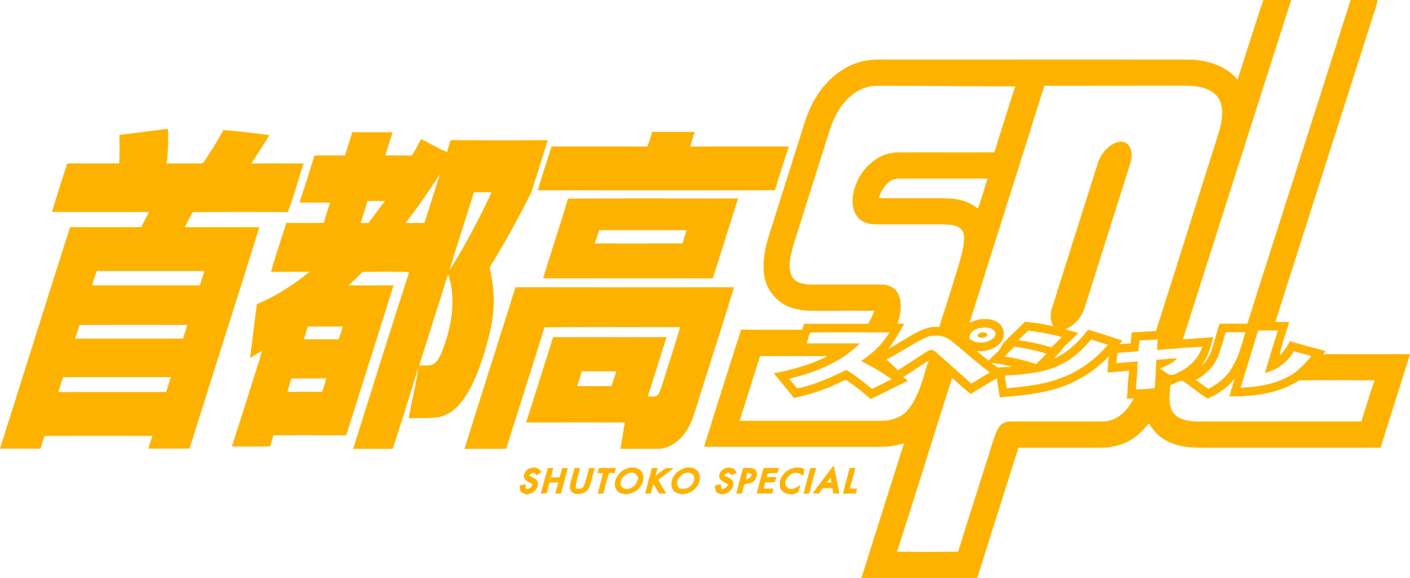 Michiharu Kusunoki Drift Spirits Wiki Fandom Michiharu Kusunoki Drift Spirits Wiki Fandom
