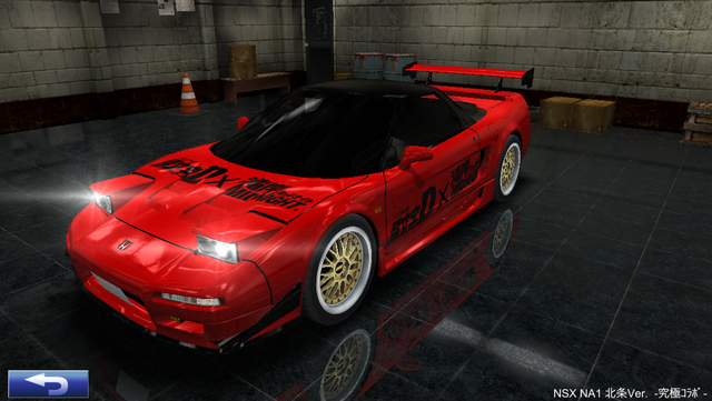 NSX NA1 北条Ver. -究極コラボ- | ドリフトスピリッツ Wiki | Fandom NSX NA1 北条Ver. -究極コラボ- | ドリフトスピリッツ Wiki | Fandom