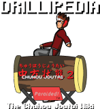 Wiki.png