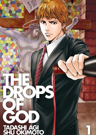 Amazon.co.jp: 英語版コミック 神の雫 THE DROPS OF GOD New