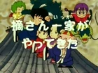 Ep90title