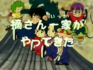 Ep90title