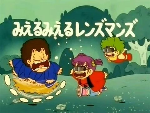 Look, Look, the Lensmen | Dr Slump Wiki | Fandom