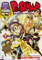 Dr. Slump Returns vol.7