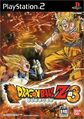 Budokai 3 boxart by Nakatsuru