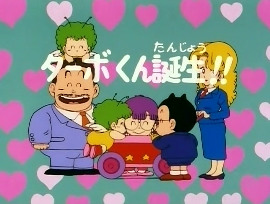 Turbo Kun Is Born Dr Slump Wiki Fandom