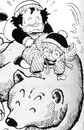 Senbei and Arale play with the bear