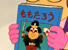 Momotaro The Peach Boy | Dr Slump Wiki | Fandom