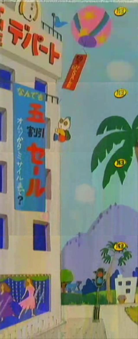 Grandaddy - Sophtware Slump デラックスエディション Taki Corporation Knock Off – Dr. Slump (Dr. スランプ