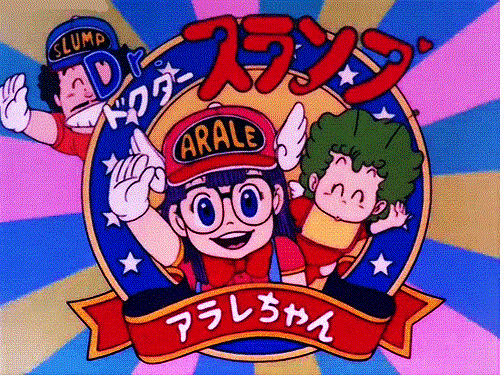 Dr Slump Arale Chan Dr Slump Wiki Fandom