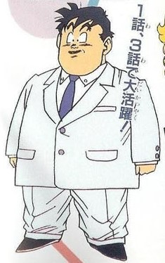 Original Dr. Slump Anime Poster