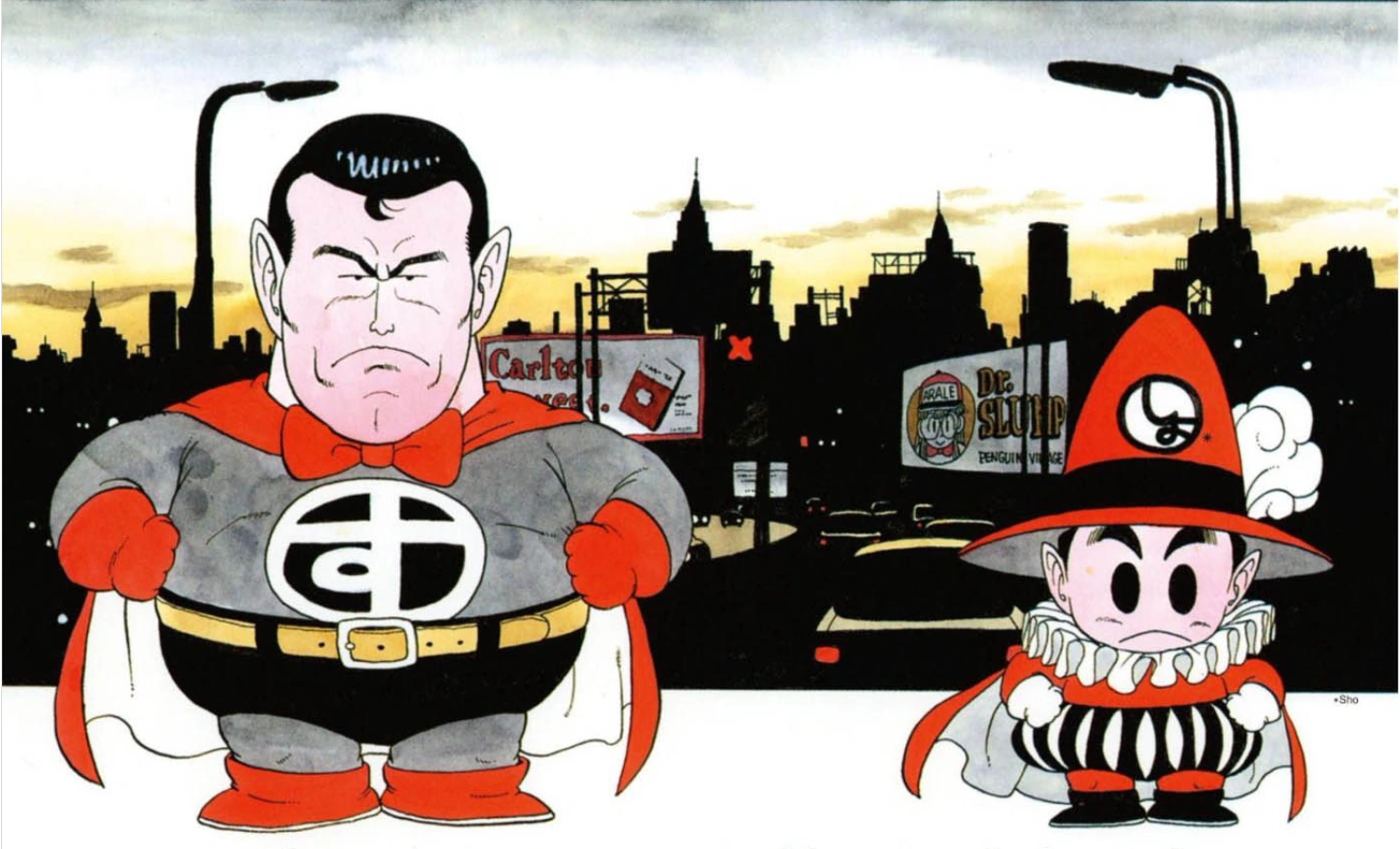 Enter Syoppaman Dr Slump Wiki Fandom