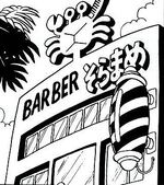 Soramame barber shop