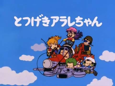 Arale-chan Charge, Dr Slump Wiki