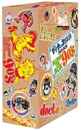 Slump Box | Dr Slump Wiki | Fandom