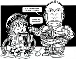 R2 d2 arale