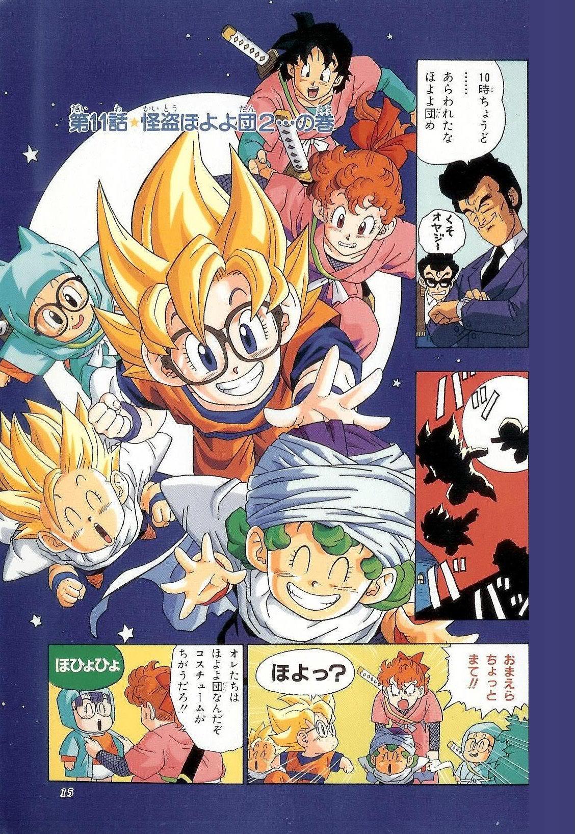 Jump Super Stars, Dr Slump Wiki