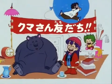 My Friend, Mr. Bear!! | Dr Slump Wiki | Fandom