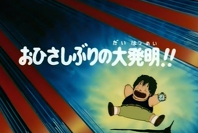 The Brief Return of Dr. Slump | Dr Slump Wiki | Fandom