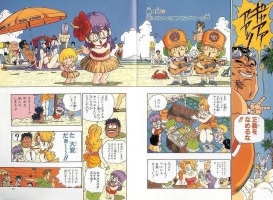 ちょっとだけかえってきた Dr.slump ドクタースランプ www