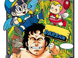 Parzan, King of the Jungle!