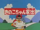 ZZZKinoko on the Loose