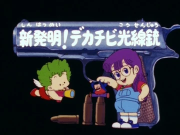 New Invention! The Big-Small Ray Gun | Dr Slump Wiki | Fandom