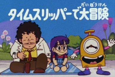 Dr. Slump: Arale-chan '92 New Year Special | Dr Slump Wiki