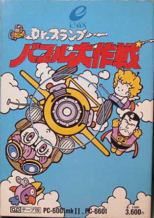 Dr. Slump Bubble Blitz | Dr Slump Wiki | Fandom