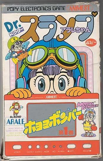 Dr. Slump Arale ポータブル電子ゲーム 1982年製 Dr. Slump LCD Handheld Games - Gameplay w/commentary - YouTube