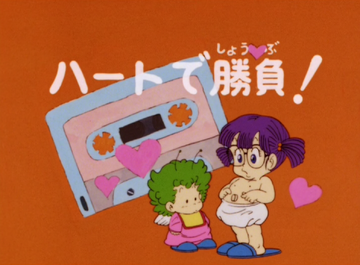 その他 Dr.slump Dr. Slump (PSX) : Bandai : Free Download, Borrow, and