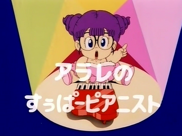 Arale: Super Pianist | Dr Slump Wiki | Fandom