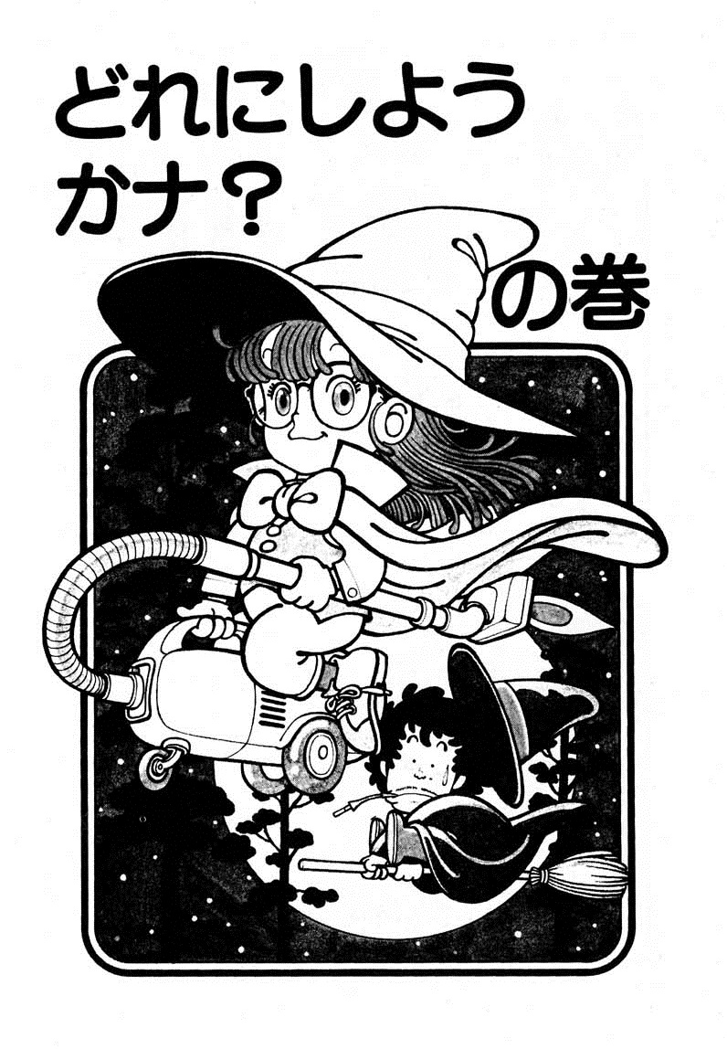 Which Will It Be Dr Slump Wiki Fandom