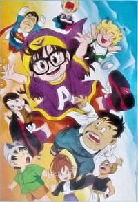 DR. SLUMP, VOL 10 Text in Japanese. a Japanese Import. Manga / Anime |  Akira Toriyama | First Edition; First Printing