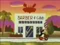 The mailman is leaving the Soramame Barber Shop.