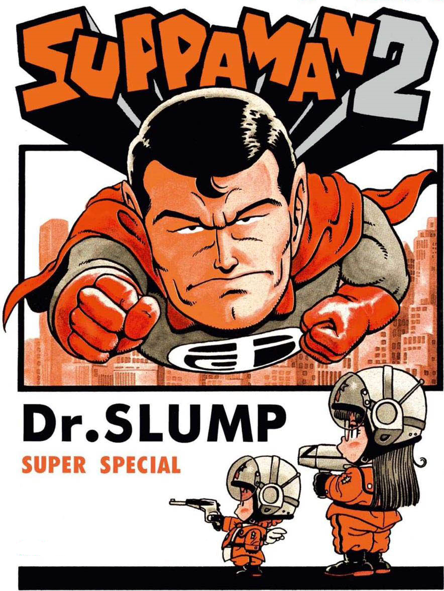 Panties, Dr Slump Wiki